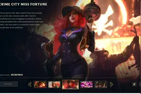 LOL：黑帮主题皮肤突然改名字了，难道是要出新皮肤？图片