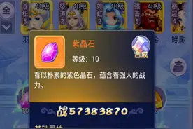来啰来啰它真的来啰，《梦幻西游网页版》神图暴击第一弹图片