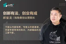 私董会到底有什么帮助呢？图片