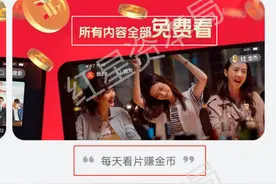 腾讯推出“片多多”，是模仿拼多多？还是横屏版抖音？图片