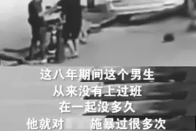 姑娘们，请收起圣母心，面对无底线渣男：要么远离，要么死磕到底图片