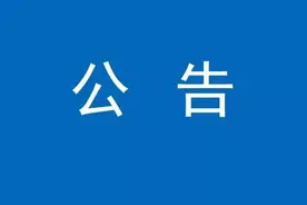 西固区关于疫情期间“绿码”和“非绿码”人员就诊定点医疗机构的公告图片