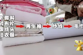 悦宝园测评：毛巾买不对，就是在家放了个化学废料桶图片
