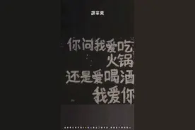 救命！这些男的也太会了吧图片