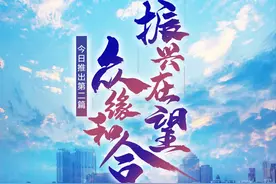 妥妥的流量担当图片