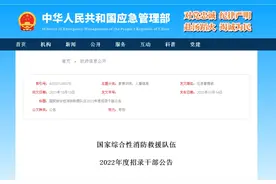 全部有编制！招录1500人！图片
