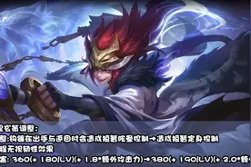 S20明日开启：玄策告别野王，法穿杖性价比降低，版本之子是谁？图片