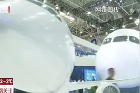 CR929展示样机珠海航展揭开神秘面纱 吸引众多观众排队体验视频封面