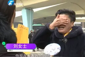 郑州一女子整容后崩溃：“从前我是万人迷，眼睛勾人！现在像妖怪”图片