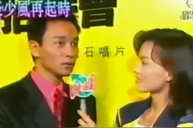 我就是我，风华绝代哥哥张国荣 采访精编图片