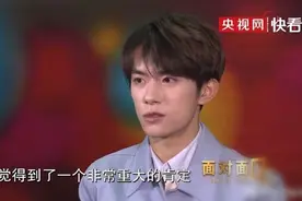 易烊千玺忍不住落泪，哭，是因为被肯定，少年未来可期！图片
