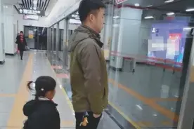 地铁上的一幕：这爸爸的举动引称赞，网友：这才能算是在"炫富"图片