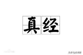 职场真经：领导要求我“守口如瓶”，这三个方面要守住图片