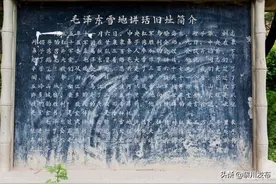 长征精神是我们战胜一切困难的思想武器——重温毛泽东“雪地讲话”图片