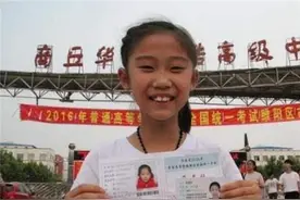 中国“女神童”从未上过学，10学考上大学，父亲：省掉了8年学费图片