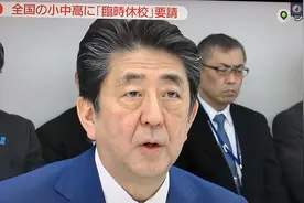 学校要不要放假？日本社会出现感情撕裂图片