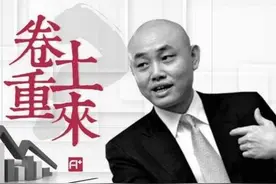 黄光裕最硬后台曾婵贞坐镇，黄氏全家出动，正面国美股权争夺战图片