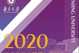 本科生平均年薪近15万，超800人入职世界500强，南京大学"火"了！图片