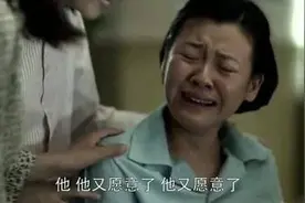 论哭戏就服《父母爱情》里的德华，喜极而泣的1场戏连孔笙都佩服图片
