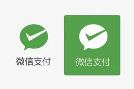微信支付推出"金币系统"，你还会用支付宝支付吗？图片