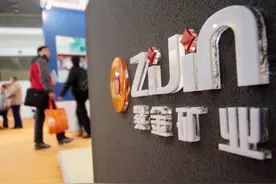 紫金矿业拟向700名员工推1亿股股票激励 上期员工持股计划持股三年浮盈超7亿图片