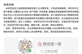 2020Q1中国十大按摩椅品牌排行榜单图片