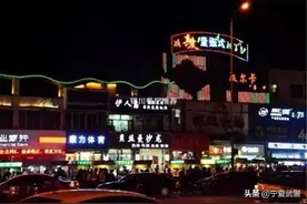 黑夜给了我一双黑色的眼睛图片