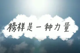 “与榜样对话，与梦想同行”——淮南支队组织开展优秀骨干分享会图片