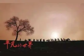 双水村里的女人们-《平凡的世界》路遥图片