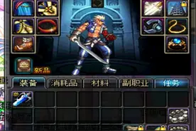 DNF：玩小号刷出超级假紫，竟最多能加四级暴走，土豪出价八亿图片