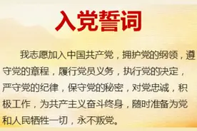 硬核知识 | 建党100周年标识使用及宣传报道最全防差错指南！图片