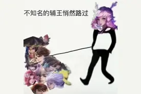 王者荣耀斗图拿走不谢图片