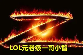 小智拍视频不小心暴露自己！网友感叹原来小智不是胖子图片