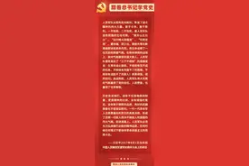 【跟着总书记学党史 53】人民军队从胜利走向胜利，彰显了战斗精神的伟大力量图片
