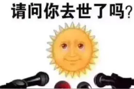 爆笑段子：那男人：你的奶瓶掉了图片
