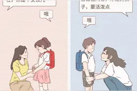 当 25 岁未婚男遇到 25 岁单身女，故事有点刺激....图片