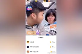 辛巴、小沈龙再次现身白小白直播间抢榜硬刚！图片