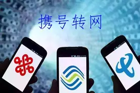 中国移动“大手笔”，300G流量+39元+不限速，不想携号转网了图片