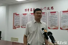 在解放思想中创出新路——专访石家庄市政府研究室副主任谷鹏图片