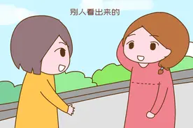 你是怎么发现自己怀孕的？网友：从我吃面添了香菜开始图片