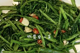 虾酱空心菜图片