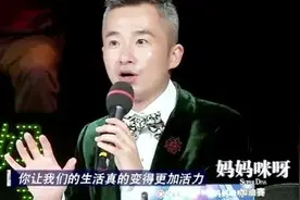 妈妈咪呀：阿姨歌声特有魔性，观众听完还不过瘾，高呼再来一首图片