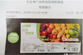 塑化剂不合格，7800件唯本生活牌加厚保鲜袋被召回图片