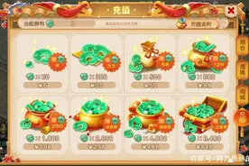 梦幻西游手游：“仙玉”该怎么花才能稳定地赚取更多的金币？图片