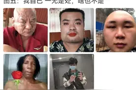神回复：马龙是帝国破坏龙 ,张继科是帝国绝凶虎,那许昕是帝国什么图片