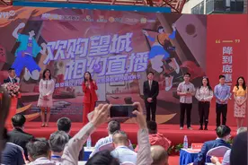 望城经开区：打造直播电商基地，赋能传统企业升级图片