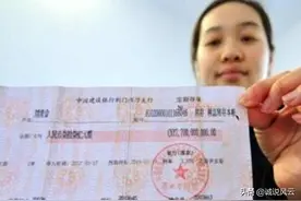 将80万存银行办理三年到五年大额存单，不同银行存款利率相差较大图片