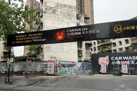 自助洗车VS传统洗车，快来说说，你会怎么选？图片