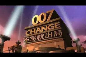 在007第一年，看我发生了什么？图片