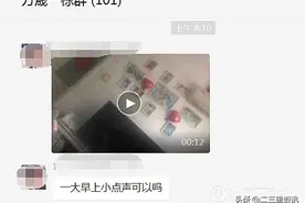 二三里解忧台｜邻居该咋处？孩子跑动打扰楼下住户，楼上邻居：孩子跑动是天性图片